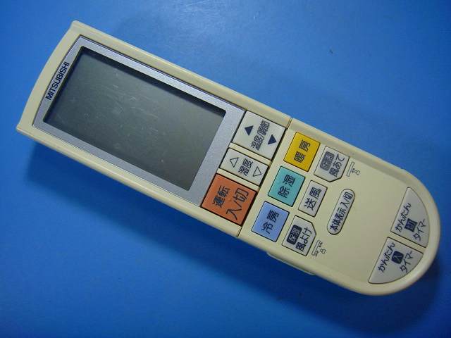 【商品情報】 メーカー：三菱 型番：PG095 付属品：本体（写真内の物ですべてになります） ※電池カバー、バッテリー、充電器、コード、ふた カバー、枠等の付属品は写真に写ってない場合付属しません。 【商品の状態に関して】 使用感、スレキズ、日焼け等あります。 赤外線による動作確認OKでした 電池カバーありません 【状態に関して】 ・割れ、さび、日焼け、変色等写真よりご判断下さい。 ・給湯器等の水回りリモコンの水垢汚れは写真よりご判断下さい。 ・配線ありの商品に関して、切り具合は、写真よりご判断下さい。 ・電池ケース内、その他にさびがある場合写真に掲載致します。 ・商品の色見はご利用のパソコンやモニターの環境により、 実物と多少異なる場合がございます、ご了承下さい。 【赤外線による動作確認ができる商品に関して】 赤外線による動作確認ができる商品は、全ボタン動作確認しております。 不具合がある場合は、上記の（商品の状態に関して）の欄に記載いたします。 赤外線による動作確認がとれる主なリモコンは下記になります。 家庭用エアコン、テレビ、レコーダー、オーディオ、照明などのリモコンです。 ※一部赤外線タイプではない商品がございます。その場合は動作未確認のため、 動作保証は、下記の給湯器などのリモコンと同じ扱いとなります。 【業務エアコン、給湯器、子機等に関して】 本体がない為動作確認は行っておりません。 万が一、不具合の額ご返金致します。(到着7日以内に限ります) ※取付前に必ず業者の方に動作確認をしてもらって下さい。 【充電器、バッテリー等がある商品に関して】 バッテリー、充電器、コード等写真に写ってる場合は付属します。 ※バッテリーは、消耗品の為、動作補償対象外になります。 使用可能か、寿命等も不明です。 【商品の清掃に関して】 できるだけ販売価格を抑えるため、全体的に簡易清掃になります。 商品に管理番号を貼り保管しているため、テープの粘着部が 残る場合がございます。ご了承ください。 【発送に関して】 全国一律送料無料（日本郵便） ※離島・一部地域でも追加送料はかかりません。 厚み3cm以内はクリックポストで発送致します 厚み3cm以上はレターパックで発送致します。 13時までのお支払いの場合、当日発送致します。 13時以降のお支払いの場合、翌日発送致します。 ※交通状況、天候、当社の都合等で変更になる場合があります。 もちろんその場合も送料無料です。 【不良品返金保証に関して】 商品説明に記載が無い破損、不具合がある場合ご返金致します。　　　 到着後7日間以内にメール又はお電話にてご連絡下さい。 お客様都合による返品・交換は受付けておりません。ご了承下さい。 【ストア情報】 会社名：オークショップ 電話番号：076-201-8087 免許情報：古物商許可証　第511070011425号/石川県公安委員会　