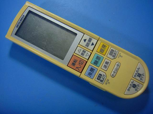 楽天市場】エアコン リモコン 三菱 pg112の通販