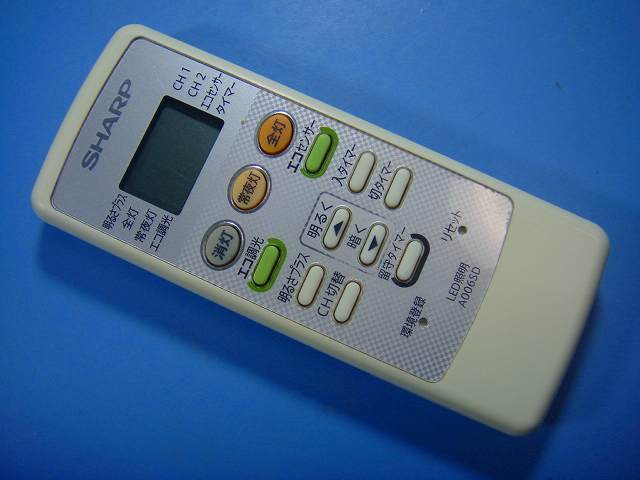 A006SD シャープ LED照明用リモコン シーリングライト 送料無料 スピード発送 即決...