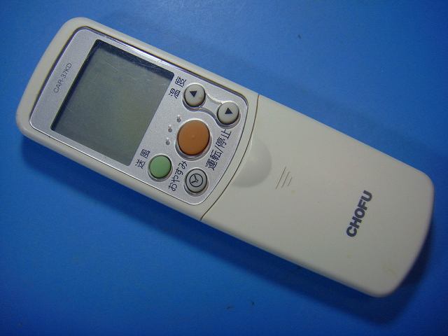 CAR-37KD 長府製作所 エアコンリモコン 送料無料 スピード発送 即決 動作確認済 不...