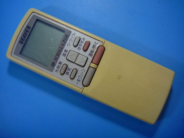 RKS502A600A MITSUBISHI 三菱 ビーバーエアコン用リモコン 送料無料 スピード発送 即決 動作確認済 不良品返金保証 純正 E1784