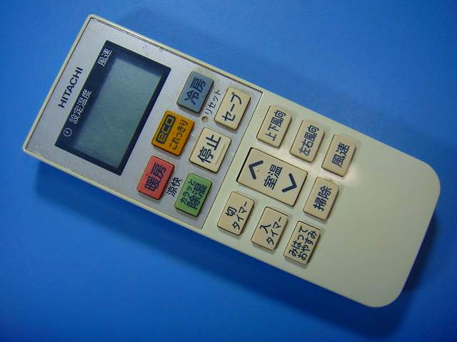 日立 RAR-7A3 リモコン