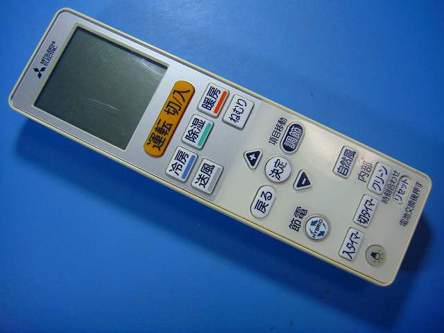 三菱電機 VS152 リモコン