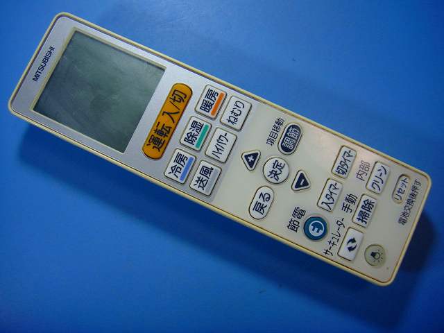 楽天市場】エアコン リモコン 三菱vs134の通販