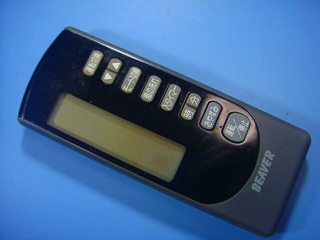 楽天市場】三菱 リモコン rkn502a 002の通販