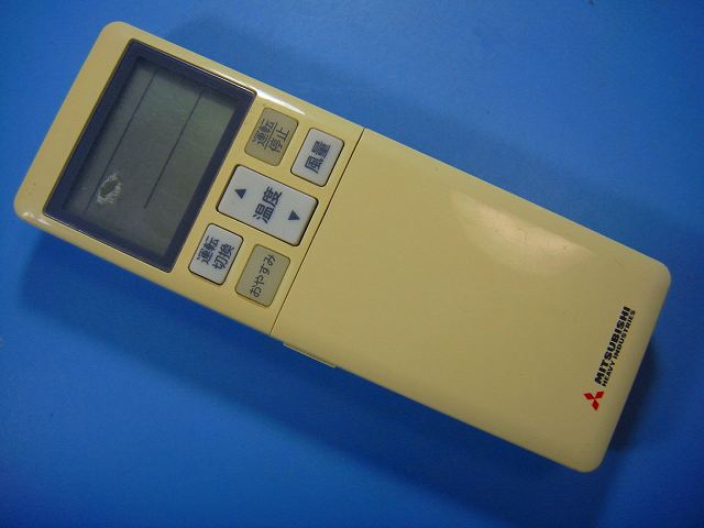 RLA502A700V MITSUBISHI 三菱 ビーバーエアコン用リモコン 送料無料 スピード発送 即決 動作確認済 不良品返金保証 純正 E1771