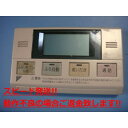 BRC975A12 DAIKIN ダイキン 給湯器リモコン 送料無料 スピード発送 即決 不良品返金保証 純正 C4462