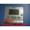 HE-RQVAM National ナショナル 給湯器リモコン 送料無料 スピード発送 即決 不良品返金保証 純正 C4603