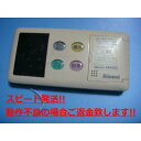 BC-60V3 リンナイ 給湯器用リモコン 送料無料 スピード発送 即決 不良品返金保証 純正 C4689