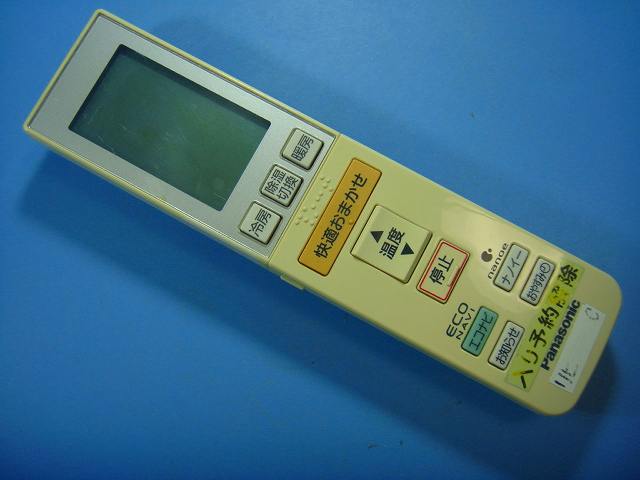 【商品情報】 メーカー：Panasonic 型番：A75C3584 付属品：本体（写真内の物ですべてになります） ※電池カバー、バッテリー、充電器、コード、ふた カバー、枠等の付属品は写真に写ってない場合付属しません。 【商品の状態に関して】 使用感、スレキズ、日焼け等あります。 赤外線による動作確認OKでした 【状態に関して】 ・割れ、さび、日焼け、変色等写真よりご判断下さい。 ・給湯器等の水回りリモコンの水垢汚れは写真よりご判断下さい。 ・配線ありの商品に関して、切り具合は、写真よりご判断下さい。 ・電池ケース内、その他にさびがある場合写真に掲載致します。 ・商品の色見はご利用のパソコンやモニターの環境により、 実物と多少異なる場合がございます、ご了承下さい。 【赤外線による動作確認ができる商品に関して】 赤外線による動作確認ができる商品は、全ボタン動作確認しております。 不具合がある場合は、上記の（商品の状態に関して）の欄に記載いたします。 赤外線による動作確認がとれる主なリモコンは下記になります。 家庭用エアコン、テレビ、レコーダー、オーディオ、照明などのリモコンです。 ※一部赤外線タイプではない商品がございます。その場合は動作未確認のため、 動作保証は、下記の給湯器などのリモコンと同じ扱いとなります。 【業務エアコン、給湯器、子機等に関して】 本体がない為動作確認は行っておりません。 万が一、不具合の額ご返金致します。(到着7日以内に限ります) ※取付前に必ず業者の方に動作確認をしてもらって下さい。 【充電器、バッテリー等がある商品に関して】 バッテリー、充電器、コード等写真に写ってる場合は付属します。 ※バッテリーは、消耗品の為、動作補償対象外になります。 使用可能か、寿命等も不明です。 【商品の清掃に関して】 できるだけ販売価格を抑えるため、全体的に簡易清掃になります。 商品に管理番号を貼り保管しているため、テープの粘着部が 残る場合がございます。ご了承ください。 【発送に関して】 全国一律送料無料（日本郵便） ※離島・一部地域でも追加送料はかかりません。 厚み3cm以内はクリックポストで発送致します 厚み3cm以上はレターパックで発送致します。 13時までのお支払いの場合、当日発送致します。 13時以降のお支払いの場合、翌日発送致します。 ※交通状況、天候、当社の都合等で変更になる場合があります。 もちろんその場合も送料無料です。 【不良品返金保証に関して】 商品説明に記載が無い破損、不具合がある場合ご返金致します。　　　 到着後7日間以内にメール又はお電話にてご連絡下さい。 お客様都合による返品・交換は受付けておりません。ご了承下さい。 【ストア情報】 会社名：オークショップ 電話番号：076-201-8087 免許情報：古物商許可証　第511070011425号/石川県公安委員会　