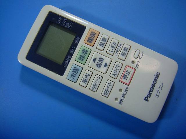 楽天市場】acxa75c13980 panasonic リモコンの通販