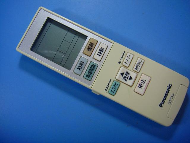 【商品情報】 メーカー：Panasonic 型番：ACXA75C00580 付属品：本体（写真内の物ですべてになります） ※電池カバー、バッテリー、充電器、コード、ふた カバー、枠等の付属品は写真に写ってない場合付属しません。 【商品の状態に関して】 使用感、スレキズ、日焼け等あります。 赤外線による動作確認OKでした 【状態に関して】 ・割れ、さび、日焼け、変色等写真よりご判断下さい。 ・給湯器等の水回りリモコンの水垢汚れは写真よりご判断下さい。 ・配線ありの商品に関して、切り具合は、写真よりご判断下さい。 ・電池ケース内、その他にさびがある場合写真に掲載致します。 ・商品の色見はご利用のパソコンやモニターの環境により、 実物と多少異なる場合がございます、ご了承下さい。 【赤外線による動作確認ができる商品に関して】 赤外線による動作確認ができる商品は、全ボタン動作確認しております。 不具合がある場合は、上記の（商品の状態に関して）の欄に記載いたします。 赤外線による動作確認がとれる主なリモコンは下記になります。 家庭用エアコン、テレビ、レコーダー、オーディオ、照明などのリモコンです。 ※一部赤外線タイプではない商品がございます。その場合は動作未確認のため、 動作保証は、下記の給湯器などのリモコンと同じ扱いとなります。 【業務エアコン、給湯器、子機等に関して】 本体がない為動作確認は行っておりません。 万が一、不具合の額ご返金致します。(到着7日以内に限ります) ※取付前に必ず業者の方に動作確認をしてもらって下さい。 【充電器、バッテリー等がある商品に関して】 バッテリー、充電器、コード等写真に写ってる場合は付属します。 ※バッテリーは、消耗品の為、動作補償対象外になります。 使用可能か、寿命等も不明です。 【商品の清掃に関して】 できるだけ販売価格を抑えるため、全体的に簡易清掃になります。 商品に管理番号を貼り保管しているため、テープの粘着部が 残る場合がございます。上記、ご了承ください。 【発送に関して】 全国一律送料無料（日本郵便） ※離島・一部地域でも追加送料はかかりません。 厚み3cm以内はクリックポストで発送致します 厚み3cm以上はレターパックで発送致します。 13時までのお支払いの場合、当日発送致します。 13時以降のお支払いの場合、翌日発送致します。 ※交通状況、天候、当社の都合等で変更になる場合があります。 もちろんその場合も送料無料です。 【不良品返金保証に関して】 商品説明に記載が無い破損、不具合がある場合ご返金致します。　　　 到着後7日間以内にメール又はお電話にてご連絡下さい。 お客様都合による返品・交換は受付けておりません。ご了承下さい。 【ストア情報】 会社名：オークショップ 電話番号：076-201-8087 免許情報：古物商許可証　第511070011425号/石川県公安委員会　