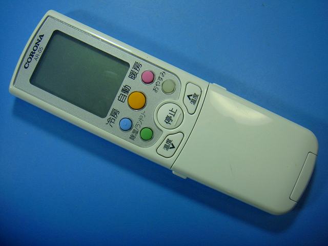 コロナ AR-05 リモコン