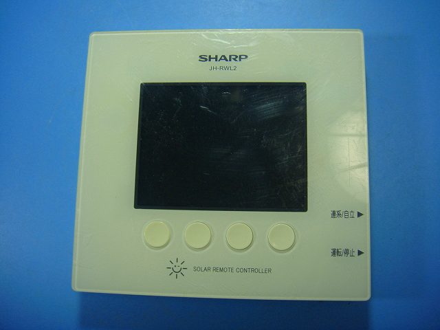 JH-RWL2 SHARP シャープ ソーラー 発電モニター コントローラー リモコン 送料無料...