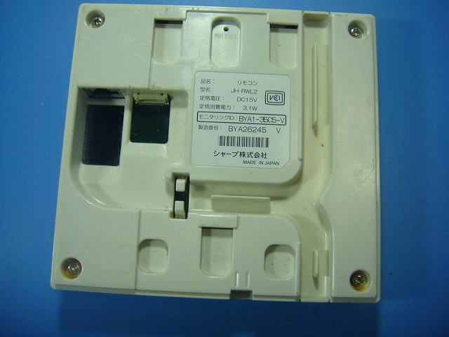 JH-RWL2 SHARP シャープ ソーラー 発電モニター コントローラー リモコン 送料無料...