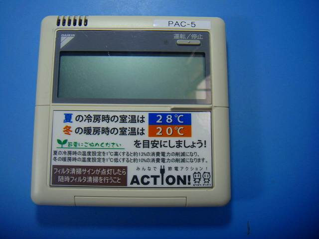 楽天市場】ダイキン エアコン リモコン brc1の通販
