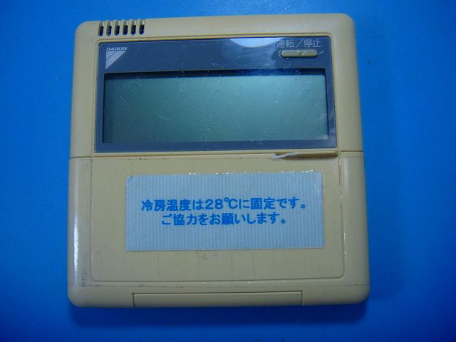 楽天市場】ダイキン エアコン リモコンbrc1c1の通販