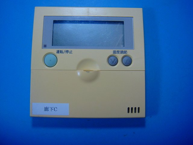 【商品情報】 メーカー：HITACHI 型番：PC-2H2 付属品：本体（写真内の物ですべてになります） ※電池カバー、バッテリー、充電器、コード、ふた カバー、枠等の付属品は写真に写ってない場合付属しません。 【商品の状態に関して】 使用感、スレキズ、日焼け等あります。 上蓋開けるつまみ割れていて開けにくいです。 裏のプレートありません 【状態に関して】 ・割れ、さび、日焼け、変色等写真よりご判断下さい。 ・給湯器等の水回りリモコンの水垢汚れは写真よりご判断下さい。 ・配線ありの商品に関して、切り具合は、写真よりご判断下さい。 ・電池ケース内、その他にさびがある場合写真に掲載致します。 ・簡易清掃になります。（アルコール消毒済み） ・商品の色見はご利用のパソコンやモニターの環境により、 実物と多少異なる場合がございます、ご了承下さい。 【業務エアコン、給湯器、子機等に関して】 本体がない為動作確認は行っておりません。 万が一、不具合の額ご返金致します。(到着7日以内に限ります) ※取付前に必ず業者の方に動作確認をしてもらって下さい。 【充電器、バッテリー等がある商品に関して】 バッテリー、充電器、コード等写真に写ってる場合は付属します。 ※バッテリーは、消耗品の為、動作補償対象外になります。 使用可能か、寿命等も不明です。 【発送に関して】 全国一律送料無料（日本郵便） ※離島・一部地域でも追加送料はかかりません。 厚み3cm以内はクリックポストで発送致します 厚み3cm以上はレターパックで発送致します。 13時までのお支払いの場合、当日発送致します。 13時以降のお支払いの場合、翌日発送致します。 ※交通状況、天候、当社の都合等で変更になる場合があります。 もちろんその場合も送料無料です。 【不良品返金保証に関して】 商品説明に記載が無い破損、不具合がある場合ご返金致します。　　　 到着後7日間以内にメール又はお電話にてご連絡下さい。 お客様都合による返品・交換は受付けておりません。ご了承下さい。 【ストア情報】 会社名：オークショップ 電話番号：076-201-8087 免許情報：古物商許可証　第511070011425号/石川県公安委員会