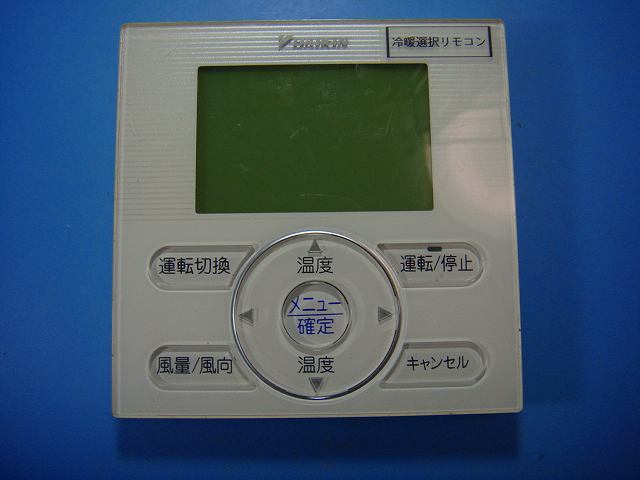 楽天市場】ワイヤード リモコン ダイキン brc1e3の通販