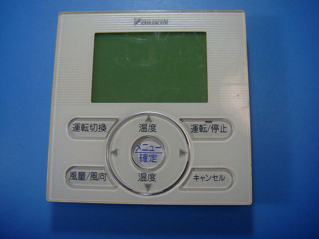[新品] ダイキンエアコンリモコン BRC1E3 7個セット 楽天市場】daikin brc1e3の通販