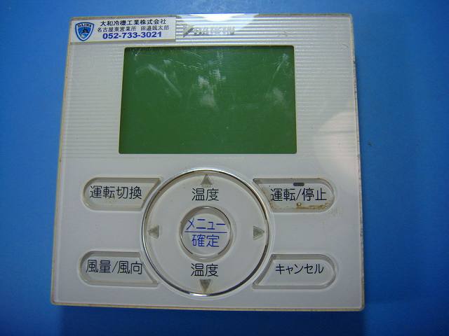 楽天市場】daikin brc1e3の通販
