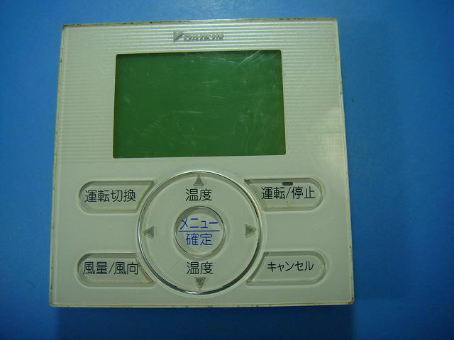 楽天市場】daikin brc1e3の通販