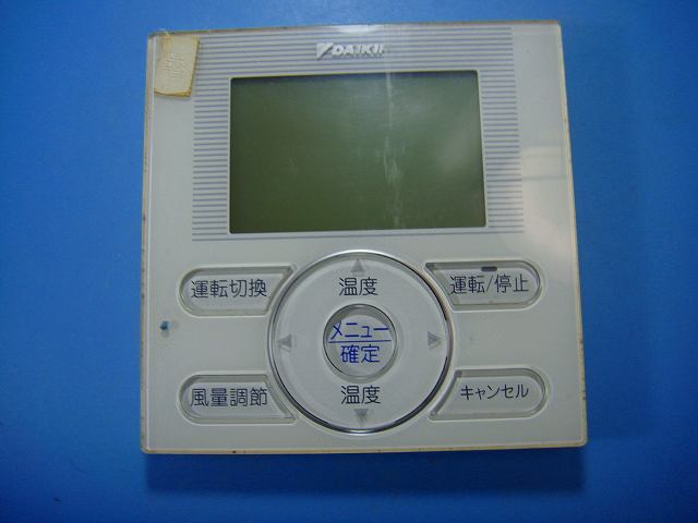 楽天市場】ダイキン リモコン brc1e2の通販