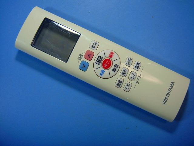 【商品情報】 メーカー:アイリス 型番：RN06A-A#1-DCG 付属品：本体（写真内の物ですべてになります） ※電池カバー、バッテリー、充電器、コード、ふた カバー、枠等の付属品は写真に写ってない場合付属しません。 【商品の状態に関して】 使用感、スレキズ、日焼け等あります。 赤外線による動作確認OKでした 【状態に関して】 ・割れ、さび、日焼け、変色等写真よりご判断下さい。 ・給湯器等の水回りリモコンの水垢汚れは写真よりご判断下さい。 ・配線ありの商品に関して、切り具合は、写真よりご判断下さい。 ・電池ケース内、その他にさびがある場合写真に掲載致します。 ・商品の色見はご利用のパソコンやモニターの環境により、 実物と多少異なる場合がございます、ご了承下さい。 【赤外線による動作確認ができる商品に関して】 赤外線による動作確認ができる商品は、全ボタン動作確認しております。 不具合がある場合は、上記の（商品の状態に関して）の欄に記載いたします。 赤外線による動作確認がとれる主なリモコンは下記になります。 家庭用エアコン、テレビ、レコーダー、オーディオ、照明などのリモコンです。 ※一部赤外線タイプではない商品がございます。その場合は動作未確認のため、 動作保証は、下記の給湯器などのリモコンと同じ扱いとなります。 【業務エアコン、給湯器、子機等に関して】 本体がない為動作確認は行っておりません。 万が一、不具合の額ご返金致します。(到着7日以内に限ります) ※取付前に必ず業者の方に動作確認をしてもらって下さい。 【充電器、バッテリー等がある商品に関して】 バッテリー、充電器、コード等写真に写ってる場合は付属します。 ※バッテリーは、消耗品の為、動作補償対象外になります。 使用可能か、寿命等も不明です。 【商品の清掃に関して】 できるだけ販売価格を抑えるため、全体的に簡易清掃になります。 商品に管理番号を貼り保管しているため、テープの粘着部が 残る場合がございます。ご了承ください。 【発送に関して】 全国一律送料無料（日本郵便） ※離島・一部地域でも追加送料はかかりません。 厚み3cm以内はクリックポストで発送致します 厚み3cm以上はレターパックで発送致します。 13時までのお支払いの場合、当日発送致します。 13時以降のお支払いの場合、翌日発送致します。 ※交通状況、天候、当社の都合等で変更になる場合があります。 もちろんその場合も送料無料です。 【不良品返金保証に関して】 商品説明に記載が無い破損、不具合がある場合ご返金致します。　　　 到着後7日間以内にメール又はお電話にてご連絡下さい。 お客様都合による返品・交換は受付けておりません。ご了承下さい。 【ストア情報】 会社名：オークショップ 電話番号：076-201-8087 免許情報：古物商許可証　第511070011425号/石川県公安委員会　