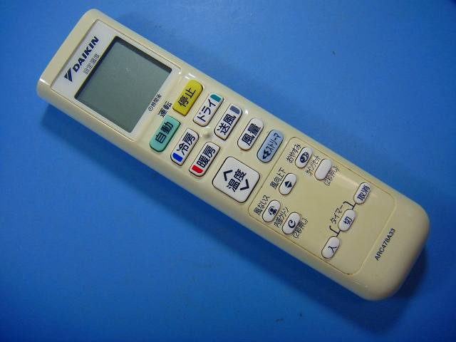 楽天市場】arc478a33の通販