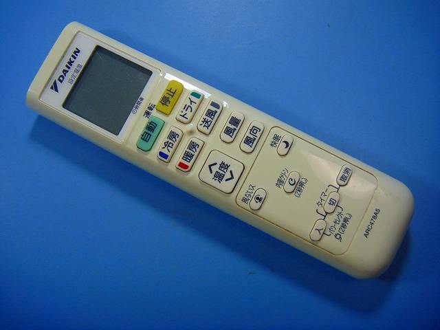 楽天市場】ダイキンエアコンリモコンarc478a5の通販