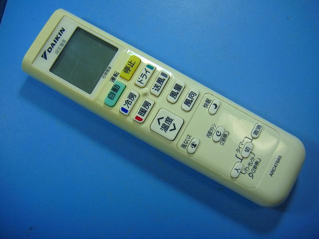 ARC478A5 DAIKIN ダイキン エアコン リモコン 送料無料 スピード発送 即決 動作確認済 不良品返金保証 純正 E3046