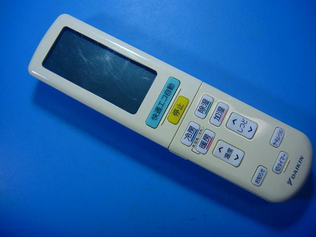 楽天市場】arc472a67の通販