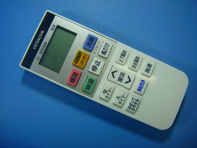 【商品情報】 メーカー：日立 型番：RAR-AS1 付属品：本体（写真内の物ですべてになります） ※電池カバー、バッテリー、充電器、コード、ふた カバー、枠等の付属品は写真に写ってない場合付属しません。 【商品の状態に関して】 使用感、スレキズ、日焼け等あります。 赤外線による動作確認OKでした 【状態に関して】 ・割れ、さび、日焼け、変色等写真よりご判断下さい。 ・給湯器等の水回りリモコンの水垢汚れは写真よりご判断下さい。 ・配線ありの商品に関して、切り具合は、写真よりご判断下さい。 ・電池ケース内、その他にさびがある場合写真に掲載致します。 ・商品の色見はご利用のパソコンやモニターの環境により、 実物と多少異なる場合がございます、ご了承下さい。 【赤外線による動作確認ができる商品に関して】 赤外線による動作確認ができる商品は、全ボタン動作確認しております。 不具合がある場合は、上記の（商品の状態に関して）の欄に記載いたします。 赤外線による動作確認がとれる主なリモコンは下記になります。 家庭用エアコン、テレビ、レコーダー、オーディオ、照明などのリモコンです。 ※一部赤外線タイプではない商品がございます。その場合は動作未確認のため、 動作保証は、下記の給湯器などのリモコンと同じ扱いとなります。 【業務エアコン、給湯器、子機等に関して】 本体がない為動作確認は行っておりません。 万が一、不具合の額ご返金致します。(到着7日以内に限ります) ※取付前に必ず業者の方に動作確認をしてもらって下さい。 【充電器、バッテリー等がある商品に関して】 バッテリー、充電器、コード等写真に写ってる場合は付属します。 ※バッテリーは、消耗品の為、動作補償対象外になります。 使用可能か、寿命等も不明です。 【商品の清掃に関して】 できるだけ販売価格を抑えるため、全体的に簡易清掃になります。 商品に管理番号を貼り保管しているため、テープの粘着部が 残る場合がございます。ご了承ください。 【発送に関して】 全国一律送料無料（日本郵便） ※離島・一部地域でも追加送料はかかりません。 厚み3cm以内はクリックポストで発送致します 厚み3cm以上はレターパックで発送致します。 13時までのお支払いの場合、当日発送致します。 13時以降のお支払いの場合、翌日発送致します。 ※交通状況、天候、当社の都合等で変更になる場合があります。 もちろんその場合も送料無料です。 【不良品返金保証に関して】 商品説明に記載が無い破損、不具合がある場合ご返金致します。　　　 到着後7日間以内にメール又はお電話にてご連絡下さい。 お客様都合による返品・交換は受付けておりません。ご了承下さい。 【ストア情報】 会社名：オークショップ 電話番号：076-201-8087 免許情報：古物商許可証　第511070011425号/石川県公安委員会　