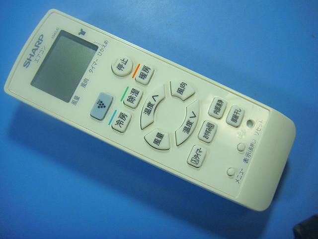 楽天市場】シャープ エアコン リモコン a940jbの通販