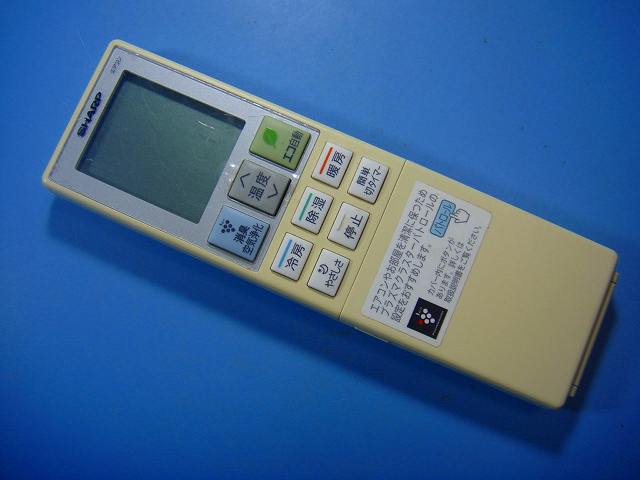 シャープ A982JB エアコン 交換用リモコン