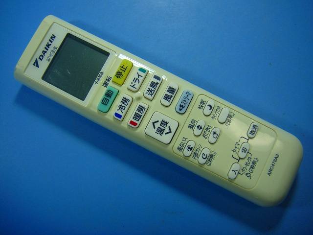 ARC478A3 DAIKIN ダイキン エアコン リモコン 送料無料 スピード発送 即決 動作確認済 不良品返金保証 純正 E3473