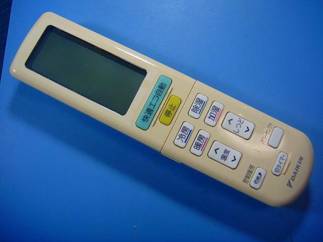 【商品情報】 メーカー：ダイキン 型番：ARC472A1 付属品：本体（写真内の物ですべてになります） ※電池カバー、バッテリー、充電器、コード、ふた カバー、枠等の付属品は写真に写ってない場合付属しません。 【商品の状態に関して】 使用感、スレキズ、日焼け等あります。 赤外線による動作確認OKでした 【状態に関して】 ・割れ、さび、日焼け、変色等写真よりご判断下さい。 ・給湯器等の水回りリモコンの水垢汚れは写真よりご判断下さい。 ・配線ありの商品に関して、切り具合は、写真よりご判断下さい。 ・電池ケース内、その他にさびがある場合写真に掲載致します。 ・商品の色見はご利用のパソコンやモニターの環境により、 実物と多少異なる場合がございます、ご了承下さい。 【赤外線による動作確認ができる商品に関して】 赤外線による動作確認ができる商品は、全ボタン動作確認しております。 不具合がある場合は、上記の（商品の状態に関して）の欄に記載いたします。 赤外線による動作確認がとれる主なリモコンは下記になります。 家庭用エアコン、テレビ、レコーダー、オーディオ、照明などのリモコンです。 ※一部赤外線タイプではない商品がございます。その場合は動作未確認のため、 動作保証は、下記の給湯器などのリモコンと同じ扱いとなります。 【業務エアコン、給湯器、子機等に関して】 本体がない為動作確認は行っておりません。 万が一、不具合の額ご返金致します。(到着7日以内に限ります) ※取付前に必ず業者の方に動作確認をしてもらって下さい。 【充電器、バッテリー等がある商品に関して】 バッテリー、充電器、コード等写真に写ってる場合は付属します。 ※バッテリーは、消耗品の為、動作補償対象外になります。 使用可能か、寿命等も不明です。 【商品の清掃に関して】 できるだけ販売価格を抑えるため、全体的に簡易清掃になります。 商品に管理番号を貼り保管しているため、テープの粘着部が 残る場合がございます。ご了承ください。 【発送に関して】 全国一律送料無料（日本郵便） ※離島・一部地域でも追加送料はかかりません。 厚み3cm以内はクリックポストで発送致します 厚み3cm以上はレターパックで発送致します。 13時までのお支払いの場合、当日発送致します。 13時以降のお支払いの場合、翌日発送致します。 ※交通状況、天候、当社の都合等で変更になる場合があります。 もちろんその場合も送料無料です。 【不良品返金保証に関して】 商品説明に記載が無い破損、不具合がある場合ご返金致します。　　　 到着後7日間以内にメール又はお電話にてご連絡下さい。 お客様都合による返品・交換は受付けておりません。ご了承下さい。 【ストア情報】 会社名：オークショップ 電話番号：076-201-8087 免許情報：古物商許可証　第511070011425号/石川県公安委員会　