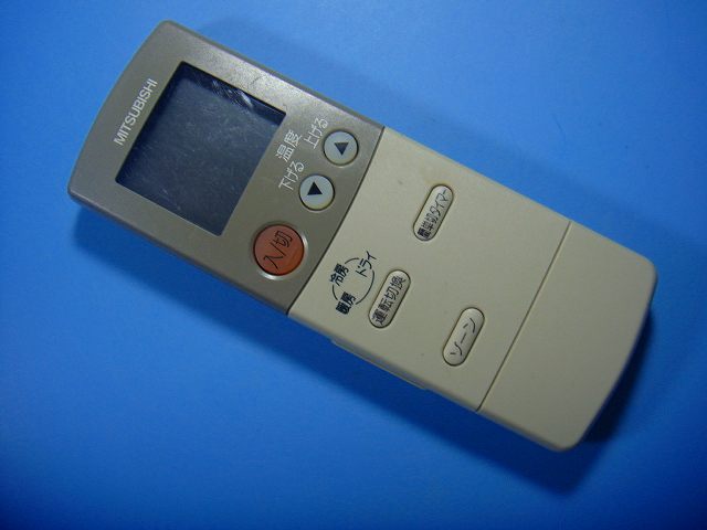 【商品情報】 メーカー：三菱 型番：FG01 付属品：本体（写真内の物ですべてになります） ※電池カバー、バッテリー、充電器、コード、ふた カバー、枠等の付属品は写真に写ってない場合付属しません。 【商品の状態に関して】 使用感、スレキズ、日焼け等あります。 赤外線による動作確認OKでした 【状態に関して】 ・割れ、さび、日焼け、変色等写真よりご判断下さい。 ・給湯器等の水回りリモコンの水垢汚れは写真よりご判断下さい。 ・配線ありの商品に関して、切り具合は、写真よりご判断下さい。 ・電池ケース内、その他にさびがある場合写真に掲載致します。 ・商品の色見はご利用のパソコンやモニターの環境により、 実物と多少異なる場合がございます、ご了承下さい。 【赤外線による動作確認ができる商品に関して】 赤外線による動作確認ができる商品は、全ボタン動作確認しております。 不具合がある場合は、上記の（商品の状態に関して）の欄に記載いたします。 赤外線による動作確認がとれる主なリモコンは下記になります。 家庭用エアコン、テレビ、レコーダー、オーディオ、照明などのリモコンです。 ※一部赤外線タイプではない商品がございます。その場合は動作未確認のため、 動作保証は、下記の給湯器などのリモコンと同じ扱いとなります。 【業務エアコン、給湯器、子機等に関して】 本体がない為動作確認は行っておりません。 万が一、不具合の額ご返金致します。(到着7日以内に限ります) ※取付前に必ず業者の方に動作確認をしてもらって下さい。 【充電器、バッテリー等がある商品に関して】 バッテリー、充電器、コード等写真に写ってる場合は付属します。 ※バッテリーは、消耗品の為、動作補償対象外になります。 使用可能か、寿命等も不明です。 【商品の清掃に関して】 できるだけ販売価格を抑えるため、全体的に簡易清掃になります。 商品に管理番号を貼り保管しているため、テープの粘着部が 残る場合がございます。ご了承ください。 【発送に関して】 全国一律送料無料（日本郵便） ※離島・一部地域でも追加送料はかかりません。 厚み3cm以内はクリックポストで発送致します 厚み3cm以上はレターパックで発送致します。 13時までのお支払いの場合、当日発送致します。 13時以降のお支払いの場合、翌日発送致します。 ※交通状況、天候、当社の都合等で変更になる場合があります。 もちろんその場合も送料無料です。 【不良品返金保証に関して】 商品説明に記載が無い破損、不具合がある場合ご返金致します。　　　 到着後7日間以内にメール又はお電話にてご連絡下さい。 お客様都合による返品・交換は受付けておりません。ご了承下さい。 【ストア情報】 会社名：オークショップ 電話番号：076-201-8087 免許情報：古物商許可証　第511070011425号/石川県公安委員会　