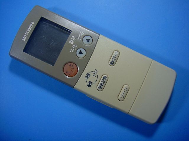 【商品情報】 メーカー：三菱 型番：FG01 付属品：本体（写真内の物ですべてになります） ※電池カバー、バッテリー、充電器、コード、ふた カバー、枠等の付属品は写真に写ってない場合付属しません。 【商品の状態に関して】 使用感、スレキズ、日焼け等あります。 赤外線による動作確認OKでした 【状態に関して】 ・割れ、さび、日焼け、変色等写真よりご判断下さい。 ・給湯器等の水回りリモコンの水垢汚れは写真よりご判断下さい。 ・配線ありの商品に関して、切り具合は、写真よりご判断下さい。 ・電池ケース内、その他にさびがある場合写真に掲載致します。 ・商品の色見はご利用のパソコンやモニターの環境により、 実物と多少異なる場合がございます、ご了承下さい。 【赤外線による動作確認ができる商品に関して】 赤外線による動作確認ができる商品は、全ボタン動作確認しております。 不具合がある場合は、上記の（商品の状態に関して）の欄に記載いたします。 赤外線による動作確認がとれる主なリモコンは下記になります。 家庭用エアコン、テレビ、レコーダー、オーディオ、照明などのリモコンです。 ※一部赤外線タイプではない商品がございます。その場合は動作未確認のため、 動作保証は、下記の給湯器などのリモコンと同じ扱いとなります。 【業務エアコン、給湯器、子機等に関して】 本体がない為動作確認は行っておりません。 万が一、不具合の額ご返金致します。(到着7日以内に限ります) ※取付前に必ず業者の方に動作確認をしてもらって下さい。 【充電器、バッテリー等がある商品に関して】 バッテリー、充電器、コード等写真に写ってる場合は付属します。 ※バッテリーは、消耗品の為、動作補償対象外になります。 使用可能か、寿命等も不明です。 【商品の清掃に関して】 できるだけ販売価格を抑えるため、全体的に簡易清掃になります。 商品に管理番号を貼り保管しているため、テープの粘着部が 残る場合がございます。ご了承ください。 【発送に関して】 全国一律送料無料（日本郵便） ※離島・一部地域でも追加送料はかかりません。 厚み3cm以内はクリックポストで発送致します 厚み3cm以上はレターパックで発送致します。 13時までのお支払いの場合、当日発送致します。 13時以降のお支払いの場合、翌日発送致します。 ※交通状況、天候、当社の都合等で変更になる場合があります。 もちろんその場合も送料無料です。 【不良品返金保証に関して】 商品説明に記載が無い破損、不具合がある場合ご返金致します。　　　 到着後7日間以内にメール又はお電話にてご連絡下さい。 お客様都合による返品・交換は受付けておりません。ご了承下さい。 【ストア情報】 会社名：オークショップ 電話番号：076-201-8087 免許情報：古物商許可証　第511070011425号/石川県公安委員会　