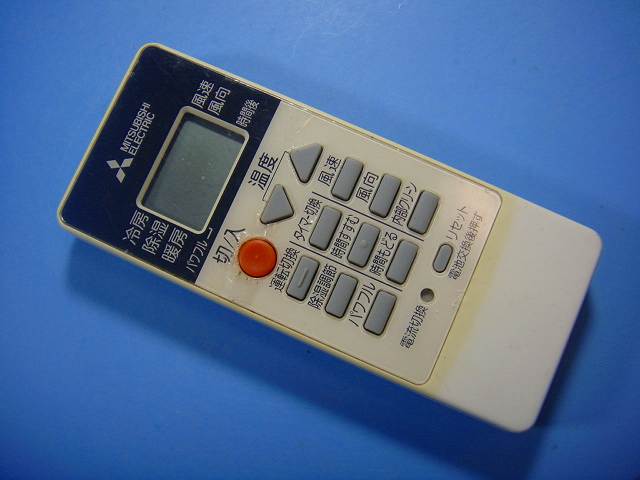 【商品情報】 メーカー：三菱 型番：RH151 付属品：本体（写真内の物ですべてになります） ※電池カバー、バッテリー、充電器、コード、ふた カバー、枠等の付属品は写真に写ってない場合付属しません。 【商品の状態に関して】 使用感、スレキズ、日焼け等あります。 赤外線による動作確認OKでした 【状態に関して】 ・割れ、さび、日焼け、変色等写真よりご判断下さい。 ・給湯器等の水回りリモコンの水垢汚れは写真よりご判断下さい。 ・配線ありの商品に関して、切り具合は、写真よりご判断下さい。 ・電池ケース内、その他にさびがある場合写真に掲載致します。 ・商品の色見はご利用のパソコンやモニターの環境により、 実物と多少異なる場合がございます、ご了承下さい。 【赤外線による動作確認ができる商品に関して】 赤外線による動作確認ができる商品は、全ボタン動作確認しております。 不具合がある場合は、上記の（商品の状態に関して）の欄に記載いたします。 赤外線による動作確認がとれる主なリモコンは下記になります。 家庭用エアコン、テレビ、レコーダー、オーディオ、照明などのリモコンです。 ※一部赤外線タイプではない商品がございます。その場合は動作未確認のため、 動作保証は、下記の給湯器などのリモコンと同じ扱いとなります。 【業務エアコン、給湯器、子機等に関して】 本体がない為動作確認は行っておりません。 万が一、不具合の額ご返金致します。(到着7日以内に限ります) ※取付前に必ず業者の方に動作確認をしてもらって下さい。 【充電器、バッテリー等がある商品に関して】 バッテリー、充電器、コード等写真に写ってる場合は付属します。 ※バッテリーは、消耗品の為、動作補償対象外になります。 使用可能か、寿命等も不明です。 【商品の清掃に関して】 できるだけ販売価格を抑えるため、全体的に簡易清掃になります。 商品に管理番号を貼り保管しているため、テープの粘着部が 残る場合がございます。ご了承ください。 【発送に関して】 全国一律送料無料（日本郵便） ※離島・一部地域でも追加送料はかかりません。 厚み3cm以内はクリックポストで発送致します 厚み3cm以上はレターパックで発送致します。 13時までのお支払いの場合、当日発送致します。 13時以降のお支払いの場合、翌日発送致します。 ※交通状況、天候、当社の都合等で変更になる場合があります。 もちろんその場合も送料無料です。 【不良品返金保証に関して】 商品説明に記載が無い破損、不具合がある場合ご返金致します。　　　 到着後7日間以内にメール又はお電話にてご連絡下さい。 お客様都合による返品・交換は受付けておりません。ご了承下さい。 【ストア情報】 会社名：オークショップ 電話番号：076-201-8087 免許情報：古物商許可証　第511070011425号/石川県公安委員会　