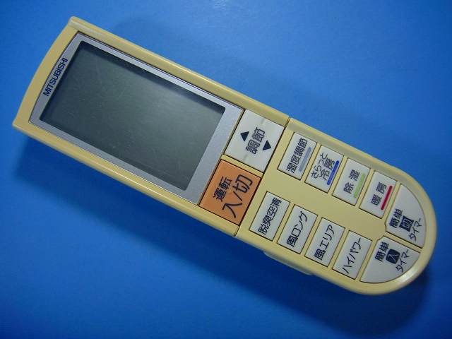 楽天市場】三菱エアコンリモコンpg061の通販
