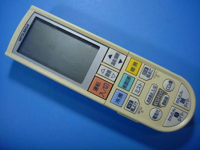 PG101 三菱 エアコン用 リモコン 送料無料 スピード発送 即決 動作確認済 不良品返...