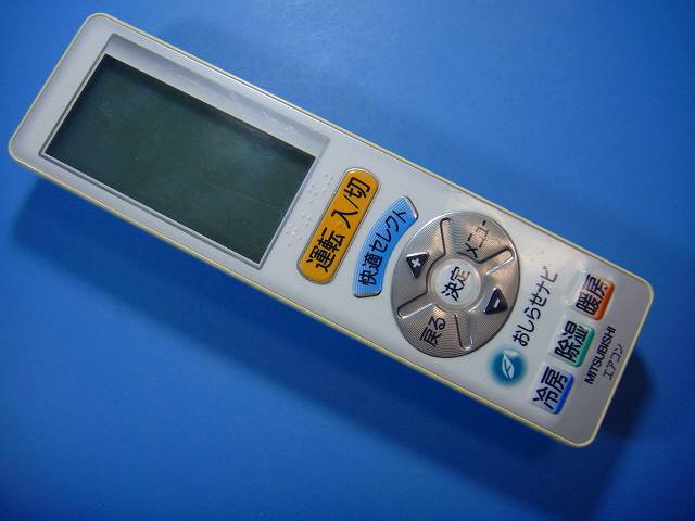 楽天市場】三菱 リモコン ug111の通販