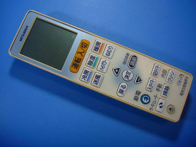 【商品情報】 メーカー：三菱 型番：VS122 付属品：本体（写真内の物ですべてになります） ※電池カバー、バッテリー、充電器、コード、ふた カバー、枠等の付属品は写真に写ってない場合付属しません。 【商品の状態に関して】 使用感、スレキズ、日焼け等あります。 赤外線による動作確認OKでした 電池カバーありません 【状態に関して】 ・割れ、さび、日焼け、変色等写真よりご判断下さい。 ・給湯器等の水回りリモコンの水垢汚れは写真よりご判断下さい。 ・配線ありの商品に関して、切り具合は、写真よりご判断下さい。 ・電池ケース内、その他にさびがある場合写真に掲載致します。 ・簡易清掃になります。（アルコール消毒済み） ・商品の色見はご利用のパソコンやモニターの環境により、 実物と多少異なる場合がございます、ご了承下さい。 【赤外線による動作確認ができる商品に関して】 赤外線による動作確認ができる商品は、全ボタン動作確認しております。 不具合がある場合は、上記の（商品の状態に関して）の欄に記載いたします。 赤外線による動作確認がとれる主なリモコンは下記になります。 家庭用エアコン、テレビ、レコーダー、オーディオ、照明などのリモコンです。 ※一部赤外線タイプではない商品がございます。その場合は動作未確認のため、 動作保証は、下記の給湯器などのリモコンと同じ扱いとなります。 【業務エアコン、給湯器、子機等に関して】 本体がない為動作確認は行っておりません。 万が一、不具合の額ご返金致します。(到着7日以内に限ります) ※取付前に必ず業者の方に動作確認をしてもらって下さい。 【充電器、バッテリー等がある商品に関して】 バッテリー、充電器、コード等写真に写ってる場合は付属します。 ※バッテリーは、消耗品の為、動作補償対象外になります。 使用可能か、寿命等も不明です。 【発送に関して】 全国一律送料無料（日本郵便） ※離島・一部地域でも追加送料はかかりません。 厚み3cm以内はクリックポストで発送致します 厚み3cm以上はレターパックで発送致します。 13時までのお支払いの場合、当日発送致します。 13時以降のお支払いの場合、翌日発送致します。 ※交通状況、天候、当社の都合等で変更になる場合があります。 もちろんその場合も送料無料です。 【不良品返金保証に関して】 商品説明に記載が無い破損、不具合がある場合ご返金致します。　　　 到着後7日間以内にメール又はお電話にてご連絡下さい。 お客様都合による返品・交換は受付けておりません。ご了承下さい。 【ストア情報】 会社名：オークショップ 電話番号：076-201-8087 免許情報：古物商許可証　第511070011425号/石川県公安委員会