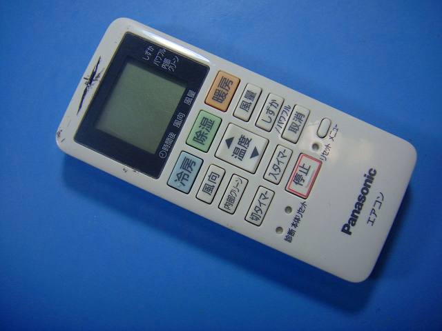 楽天市場】acxa75c13980 panasonic リモコンの通販