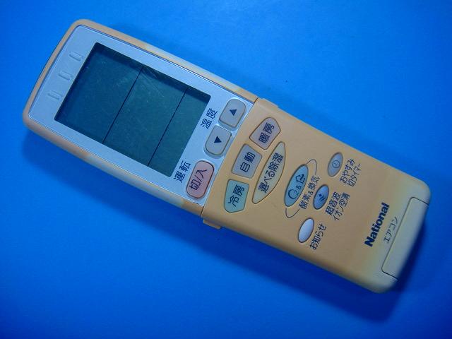 【商品情報】 メーカー：national 型番：A75C2404　 付属品：本体（写真内の物ですべてになります） ※電池カバー、バッテリー、充電器、コード、ふた カバー、枠等の付属品は写真に写ってない場合付属しません。 【商品の状態に関して】 使用感、スレキズ、日焼け等あります。 赤外線による動作確認OKでした 【状態に関して】 ・割れ、さび、日焼け、変色等写真よりご判断下さい。 ・給湯器等の水回りリモコンの水垢汚れは写真よりご判断下さい。 ・配線ありの商品に関して、切り具合は、写真よりご判断下さい。 ・電池ケース内、その他にさびがある場合写真に掲載致します。 ・商品の色見はご利用のパソコンやモニターの環境により、 実物と多少異なる場合がございます、ご了承下さい。 【赤外線による動作確認ができる商品に関して】 赤外線による動作確認ができる商品は、下記以外の全ボタン動作確認しております。 時刻合わせ、タイマー設定ボタンは動作確認をしていない為、動作保証対象外となります。 不具合がある場合は、上記の（商品の状態に関して）の欄に記載いたします。 赤外線による動作確認がとれる主なリモコンは下記になります。 家庭用エアコン、テレビ、レコーダー、オーディオ、照明などのリモコンです。 ※一部赤外線タイプではない商品がございます。その場合は動作未確認のため、 動作保証は、下記の給湯器などのリモコンと同じ扱いとなります。 【業務エアコン、給湯器、子機等に関して】 本体がない為動作確認は行っておりません。 万が一、不具合の額ご返金致します。(到着7日以内に限ります) ※取付前に必ず業者の方に動作確認をしてもらって下さい。 【充電器、バッテリー等がある商品に関して】 バッテリー、充電器、コード等写真に写ってる場合は付属します。 ※バッテリーは、消耗品の為、動作補償対象外になります。 使用可能か、寿命等も不明です。 【商品の清掃に関して】 できるだけ販売価格を抑えるため、全体的に簡易清掃になります。 商品に管理番号を貼り保管しているため、テープの粘着部が 残る場合がございます。上記、ご了承ください。 【発送に関して】 全国一律送料無料（日本郵便） ※離島・一部地域でも追加送料はかかりません。 厚み3cm以内はクリックポストで発送致します 厚み3cm以上はレターパックで発送致します。 13時までのお支払いの場合、当日発送致します。 13時以降のお支払いの場合、翌日発送致します。 ※交通状況、天候、当社の都合等で変更になる場合があります。 もちろんその場合も送料無料です。 【不良品返金保証に関して】 商品説明に記載が無い破損、不具合がある場合ご返金致します。　　　 到着後7日間以内にメール又はお電話にてご連絡下さい。 お客様都合による返品・交換は受付けておりません。ご了承下さい。 【ストア情報】 会社名：オークショップ 電話番号：076-201-8087 免許情報：古物商許可証　第511070011425号/石川県公安委員会　