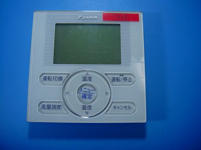 楽天市場】ダイキン エアコン リモコン brc1の通販