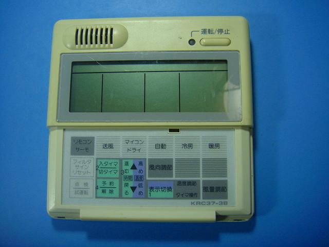 楽天市場】ダイキン リモコン krc（季節・空調家電｜家電）の通販