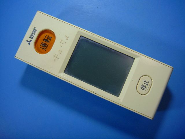 楽天市場】wg162 リモコンの通販