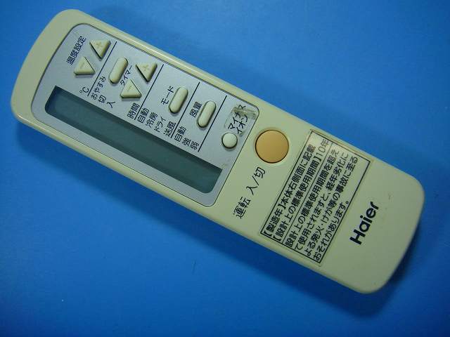 楽天市場】中古 エアコン（ブランドハイアール）（家電）の通販